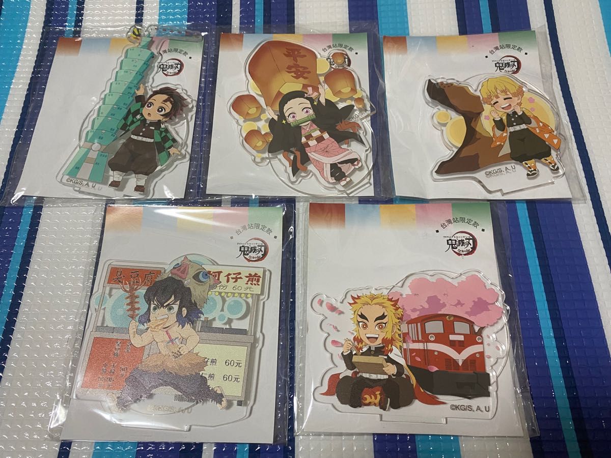 鬼滅の刃 全集中展 台湾 アクスタ5点セット