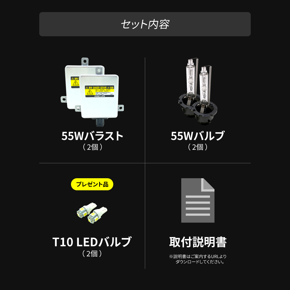 AZ Wagon / MJ23S H20.9~H24.10 * 55W.D2S radiation intensity up original ballast Power Up HID kit 1 year guarantee 