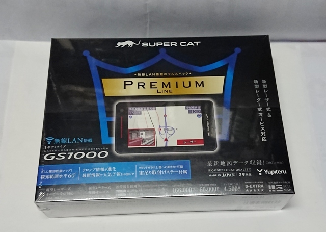 全日本送料無料 送料無料 GS1000 ユピテル Yupiteru SUPER CAT