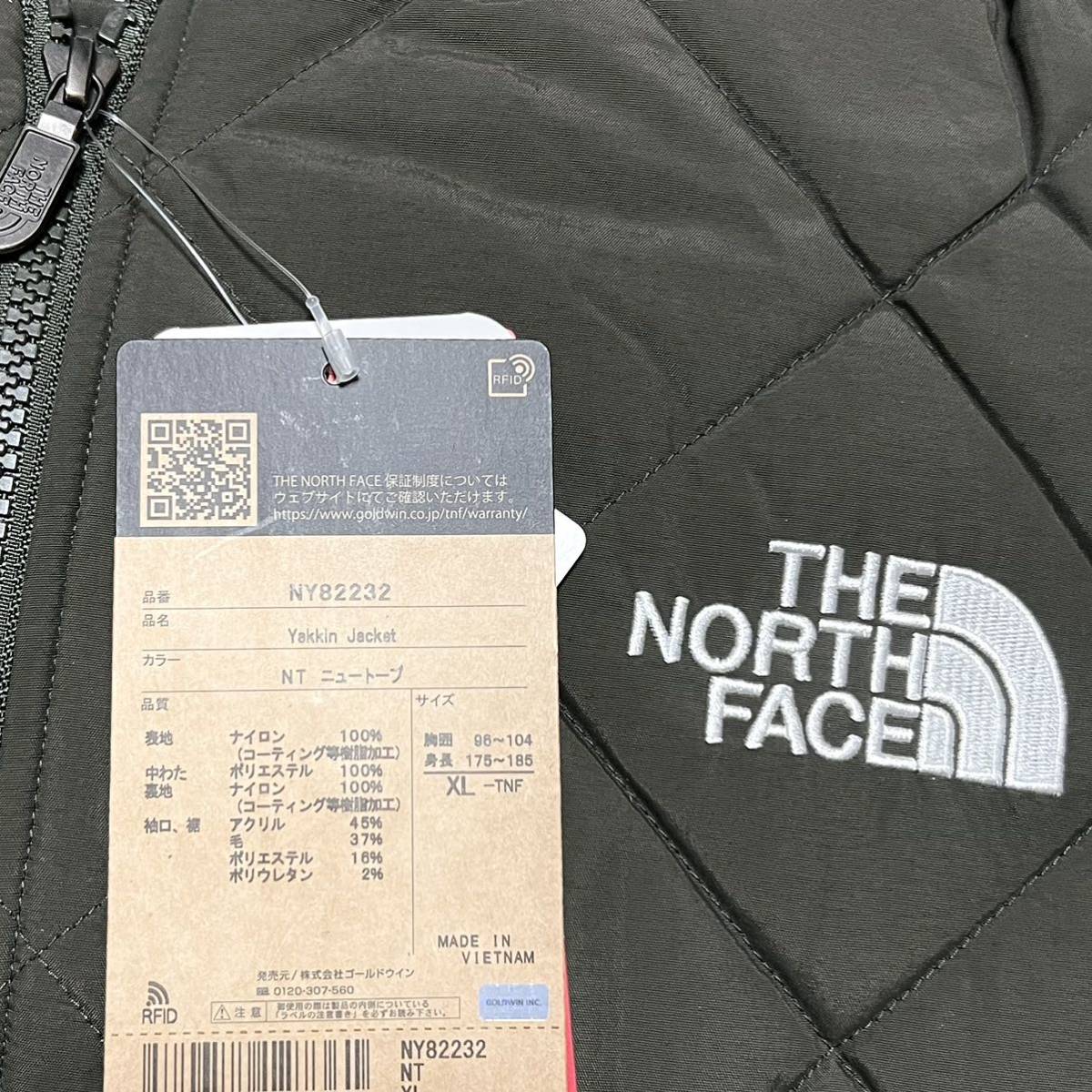 XL 新品 ノースフェイス 中綿 ヤッキンジャケット YAKKIN JACKET XL 新品 ノースフェイス 中綿 ヤッキンジャケット YAKKIN JACKET