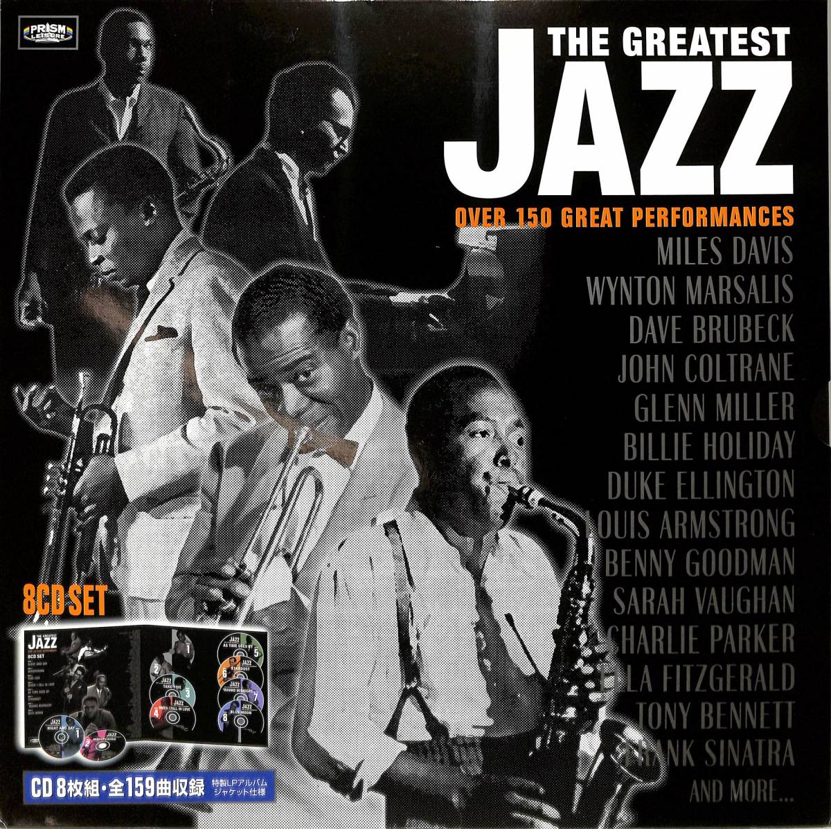 T00005462/●CD8枚組/マイルス・デイヴィス / ジョン・コルトレーン etc「Essential Jazz Over 150 Great Performances (2004年・PLATBX-8の画像1