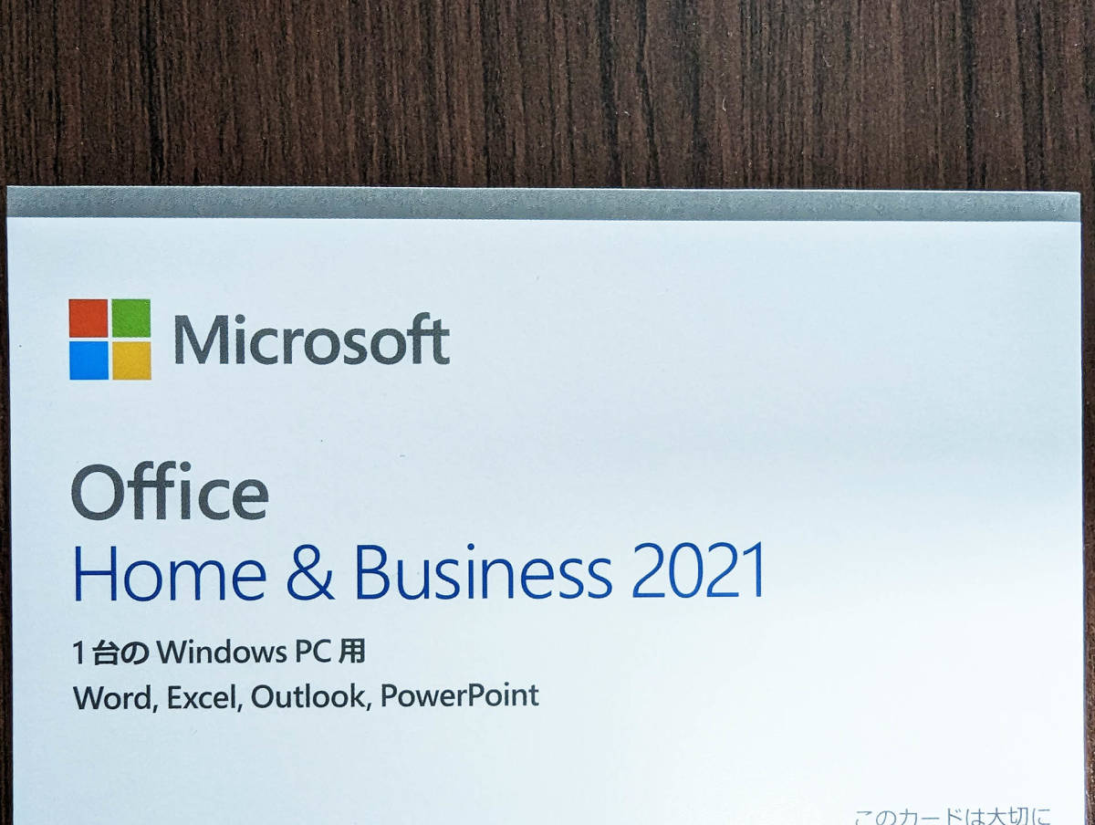 Microsoft Office Home & Business 2021 新品 baxvel.com