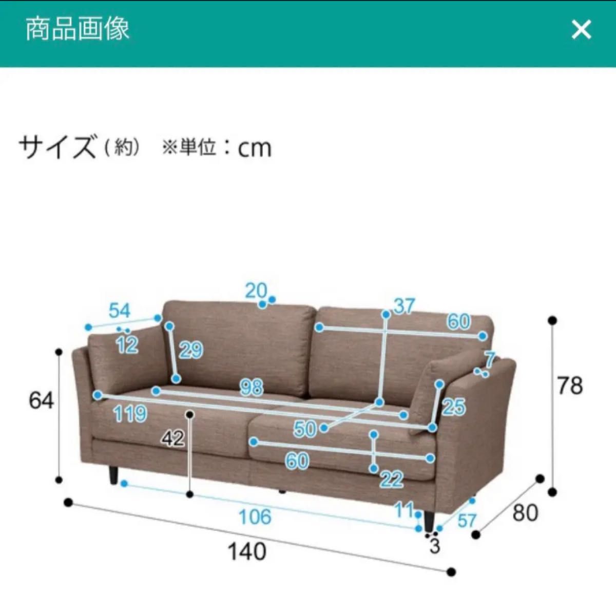 ニトリ 2人用布張りソファ ダークモカ色ヤマト配達員さんでの ニトリ 2人用布張りソファ ダークモカ色ヤマト配達員さんでの