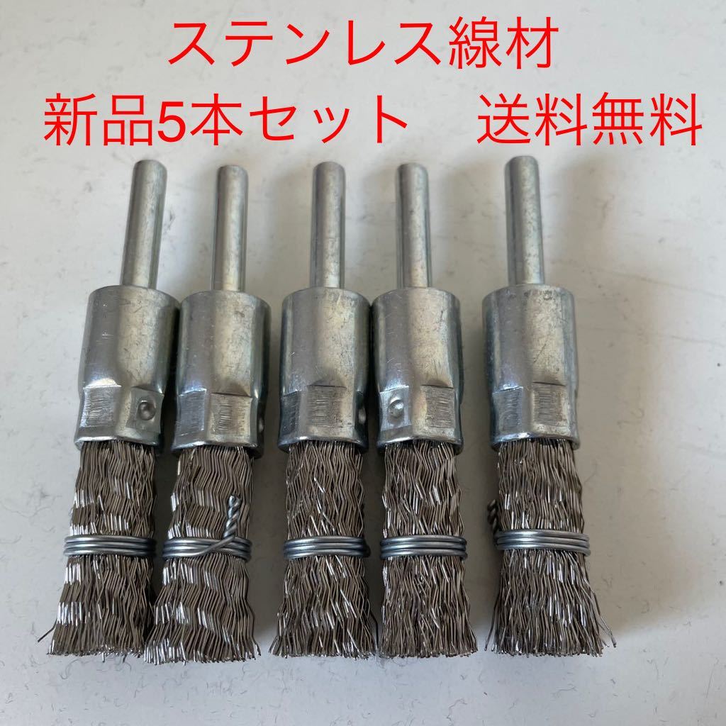 Bibian 比比昂- 【新品・送料無料】ステンレス線材軸付筒型 Bibian 比比昂- 【新品・送料無料】ステンレス線材軸付筒型