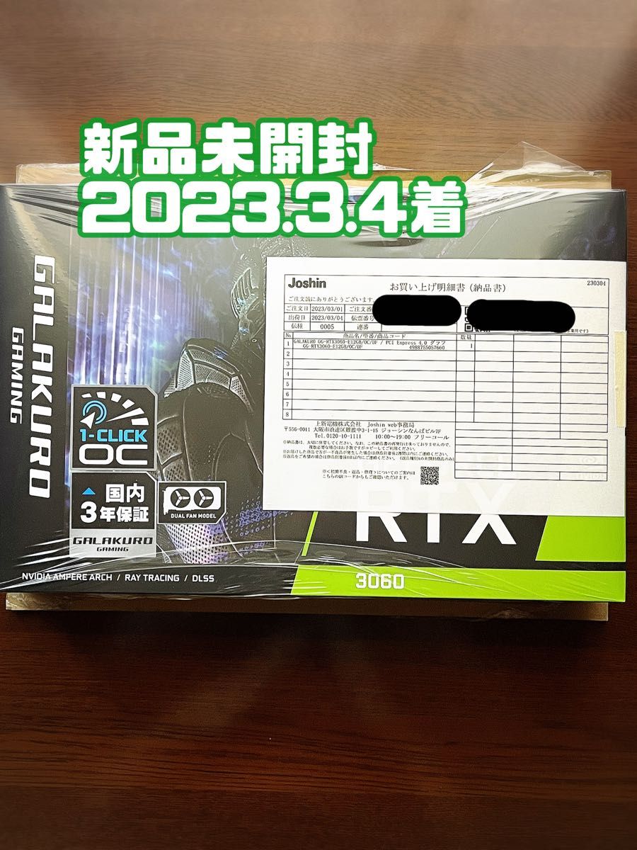 NVIDIA GeForce RTX3060搭載 GG-RTX3060-E12GB/OC/DF｜PayPayフリマ