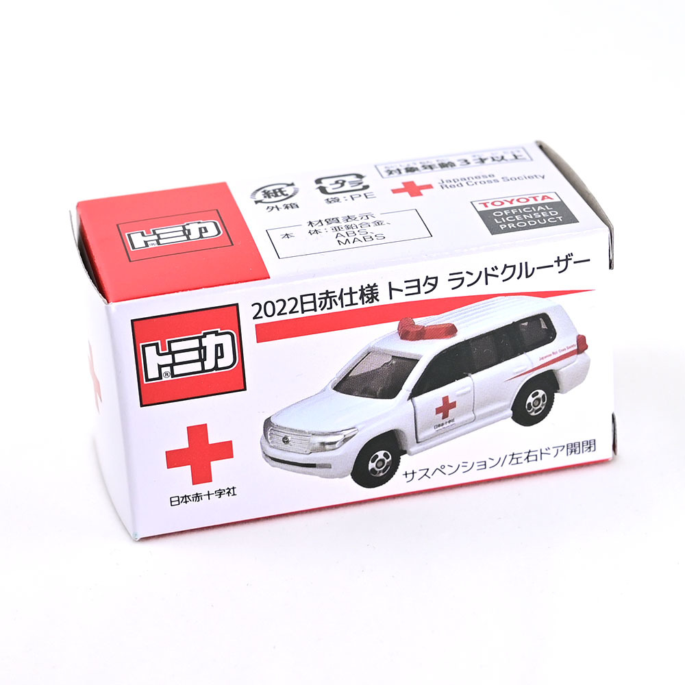 トミカ 献血運搬車 トヨタ ハイエース & 2022日赤仕様 トヨタ ランドクルーザー 2台セット 日本赤十字社の画像3