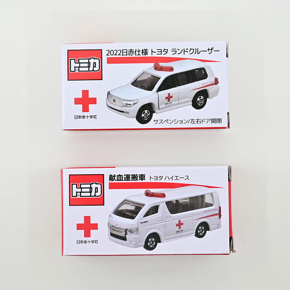 トミカ 献血運搬車 トヨタ ハイエース & 2022日赤仕様 トヨタ ランドクルーザー 2台セット 日本赤十字社の画像1