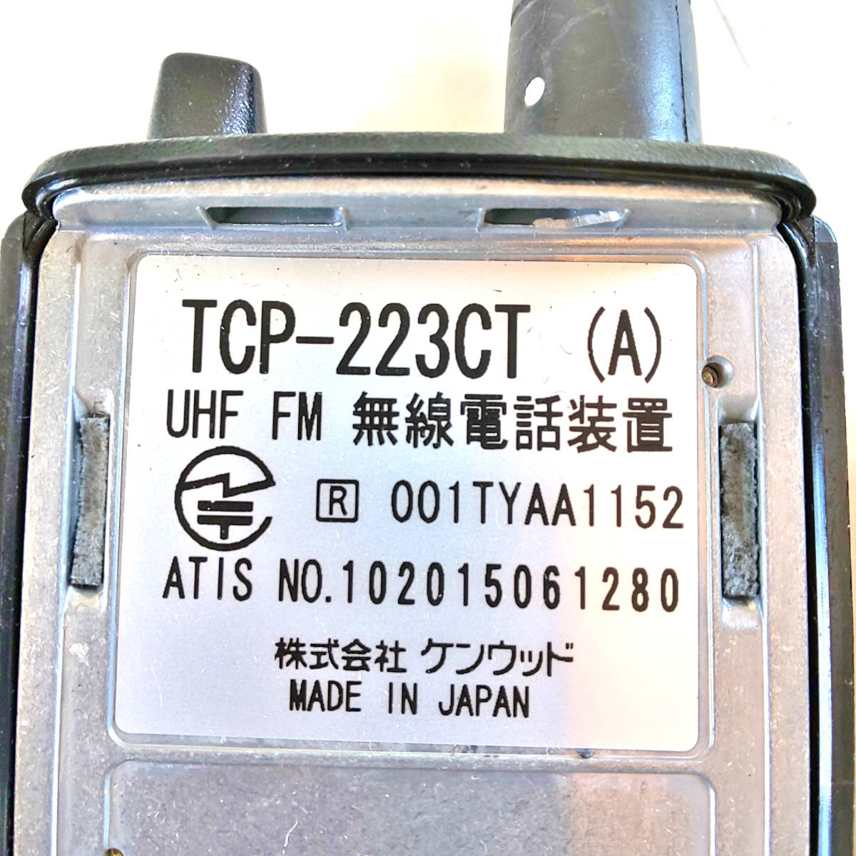 ①ハンディ 無線機 KENWOOD ケンウッド トランシーバー TCP-223CT 急速充電器 KSC-27R 無線_画像5