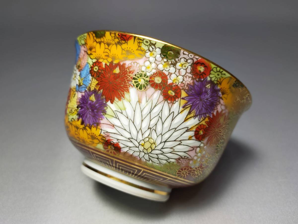 ってお TA13 未使用 九谷焼 酒器 章山 造 茶碗 盃五客 徳利二客 色絵