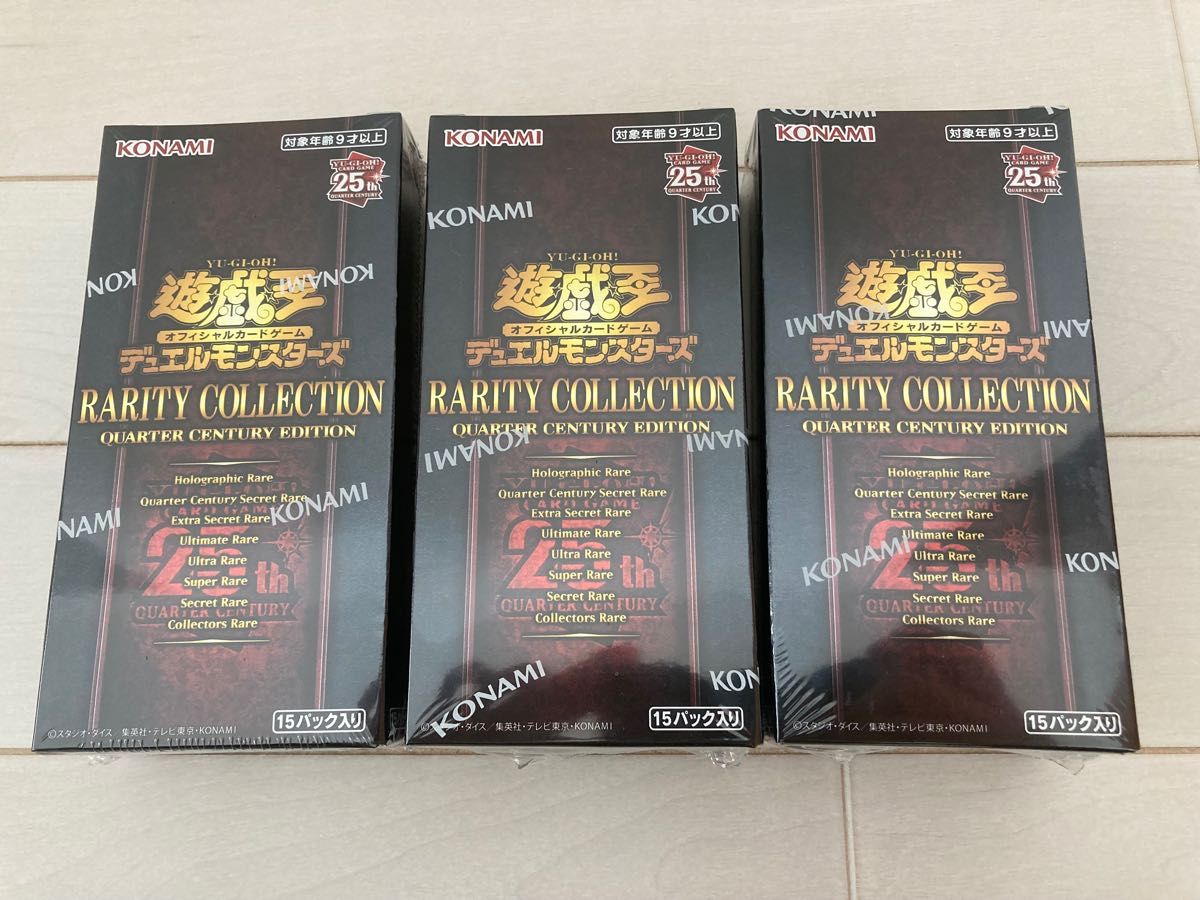 遊戯王レアリティコレクション 3BOX 新品未開封 シュリンク付き ゲーム