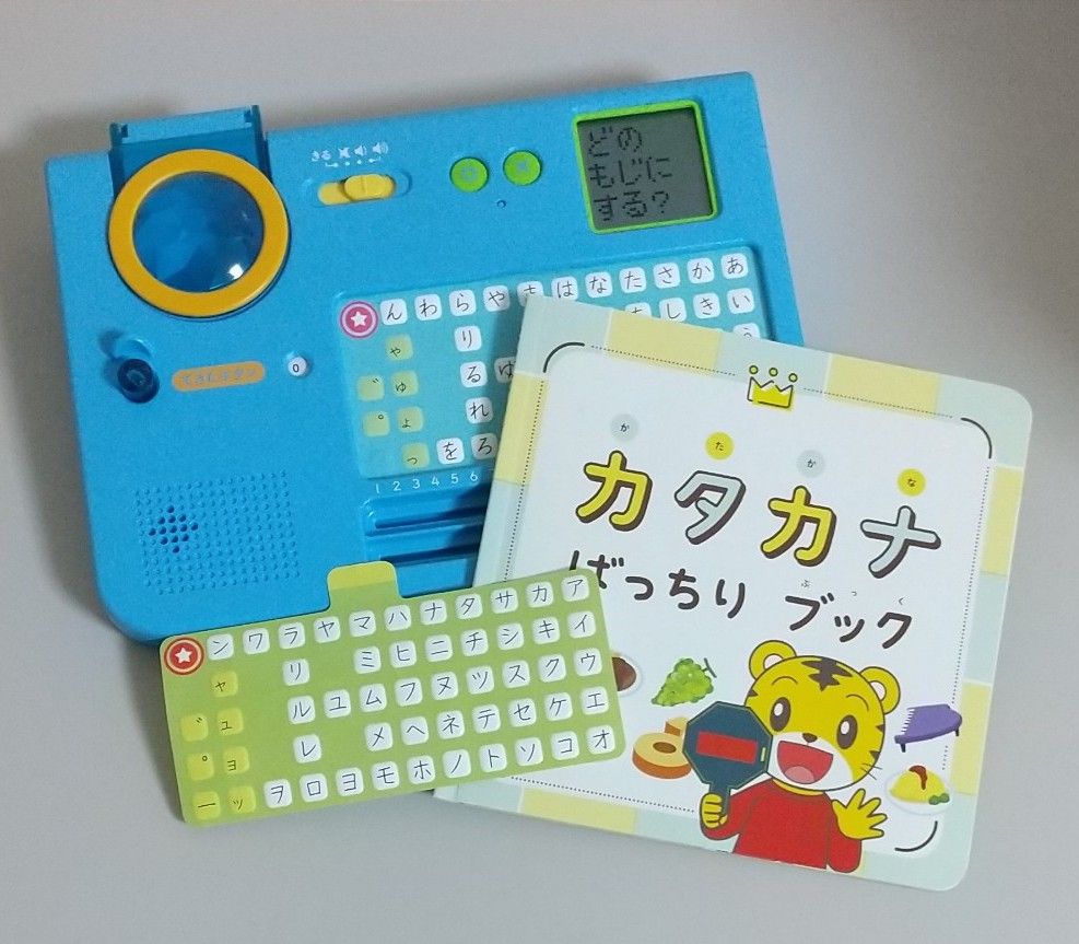 こどもちゃれんじ　じゃんぷ こどもちゃれんじ じゃんぷ 本 11冊 - メルカリ