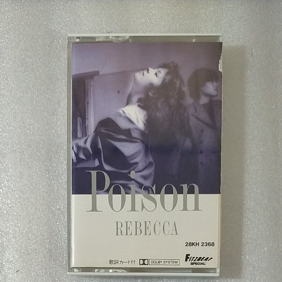 カセットテープ／レベッカ「Poison」