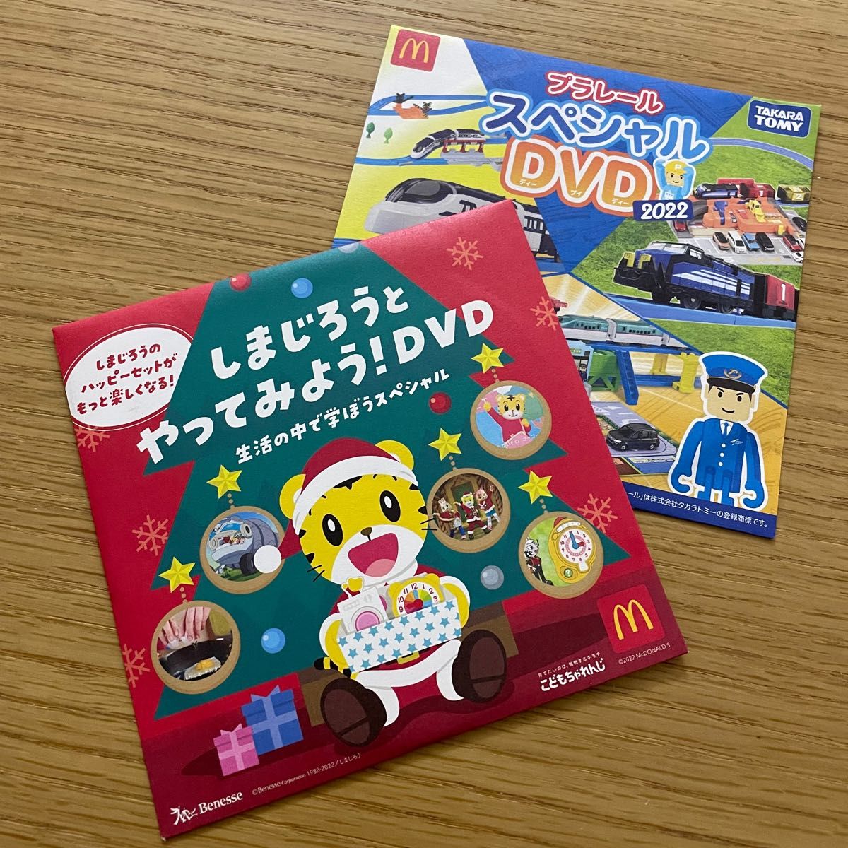 マクドナルド　しまじろう　プラレール　DVD 2枚セット　非売品　レア