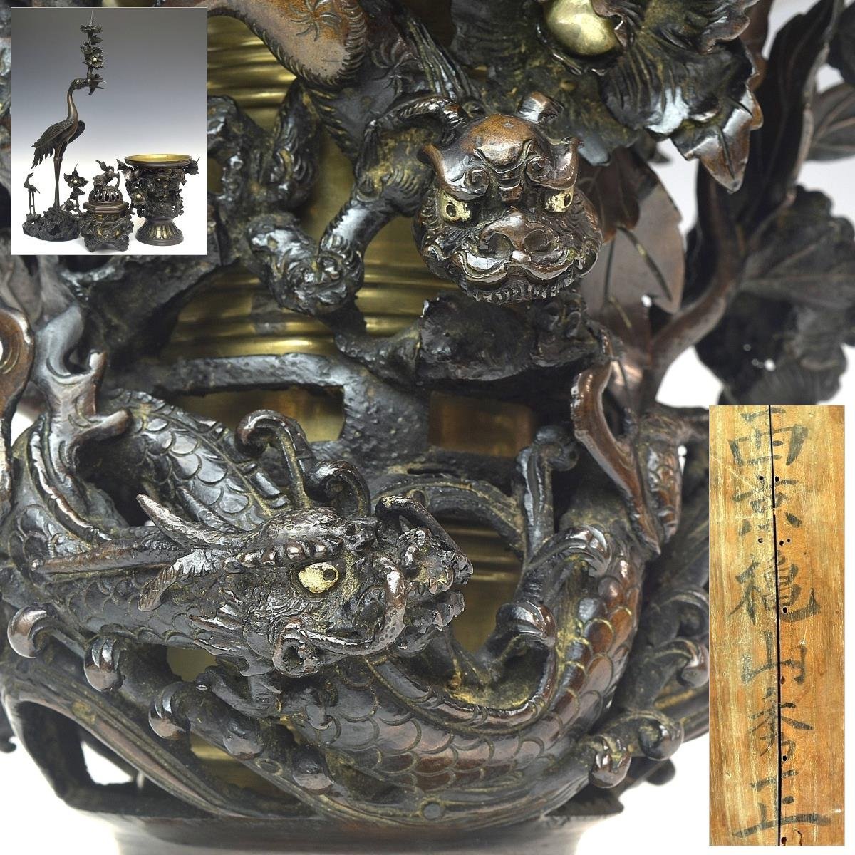 【趣楽】 希少　仏教美術　幕末～明治時代　西京　穐山秀正作　古銅上手三具足　燭台高さ５０ｃｍ　仏具　Ｉ１８６１