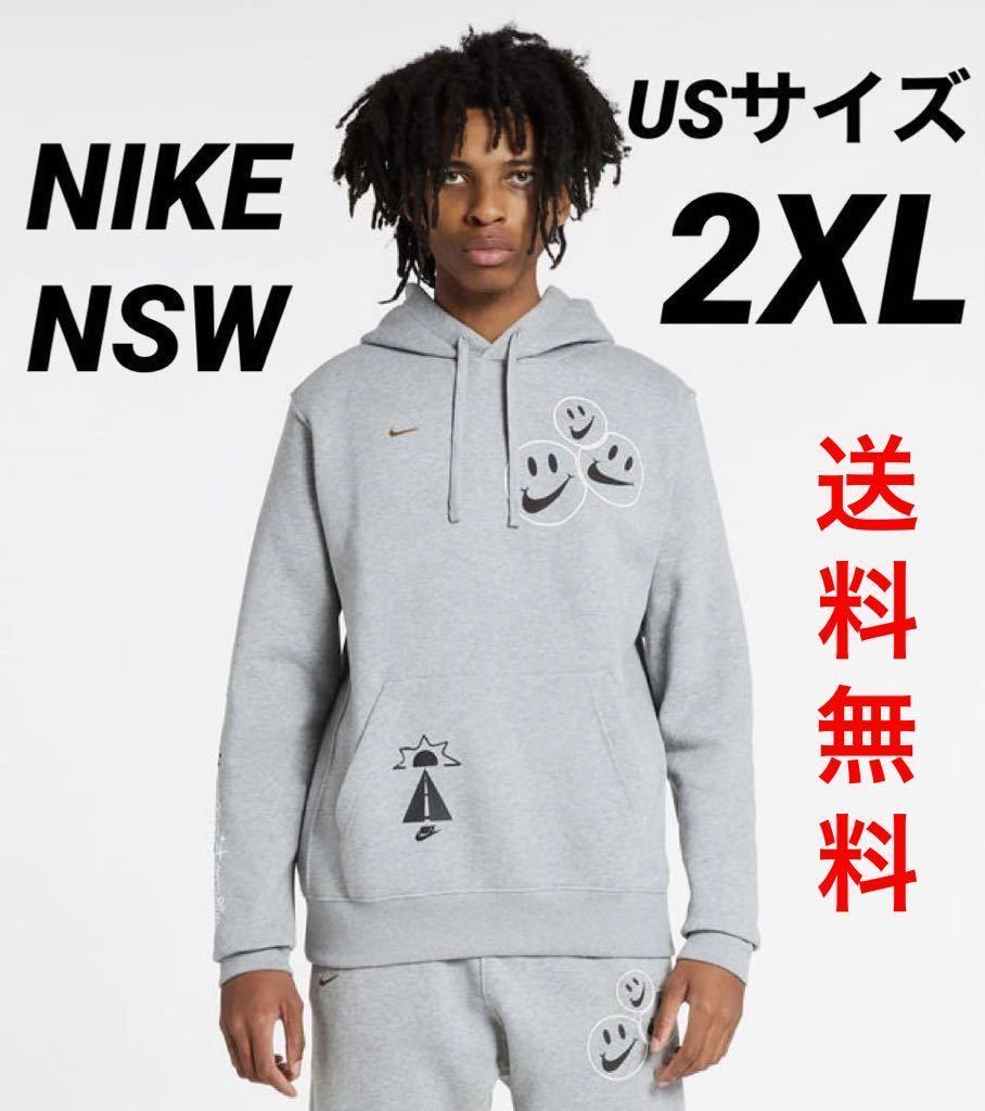 日本未発売 ナイキ スポーツウェアNike NSW Club Fleece Smile Pullover Hoodie 2XLサイズ フリーススマイルフーディパーカー DQ3520-010