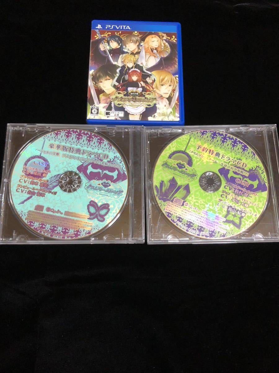 クリムゾン・エンパイア クリムゾン・ロワイヤル PSVITA PSP PC クリムゾン・エンパイア クリムゾン・ロワイヤル PSVITA PSP PC