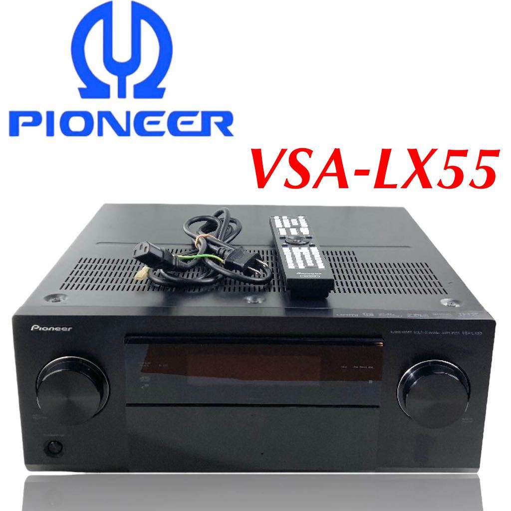 【純正リモコン付き】Pioneer パイオニア AVマルチ 7.2ch チャンネルアンプ VSA-LX55　AVアンプ　ハイレゾ対応　パワー