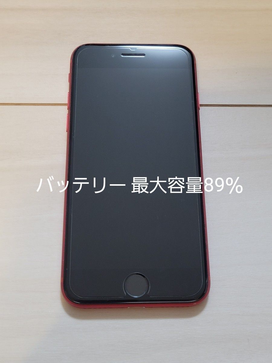 美品 iPhone12mini iPhone SE2 SIMロック解除済み SIMフリー 中古☆Apple 128GB 送料無料 SIMロック解除済  第2世代 128GB 動作良好 PRODUCT RED MGDN3J/A 赤 アップル バッテリー最大容量99% 最大バッテリー容量89％