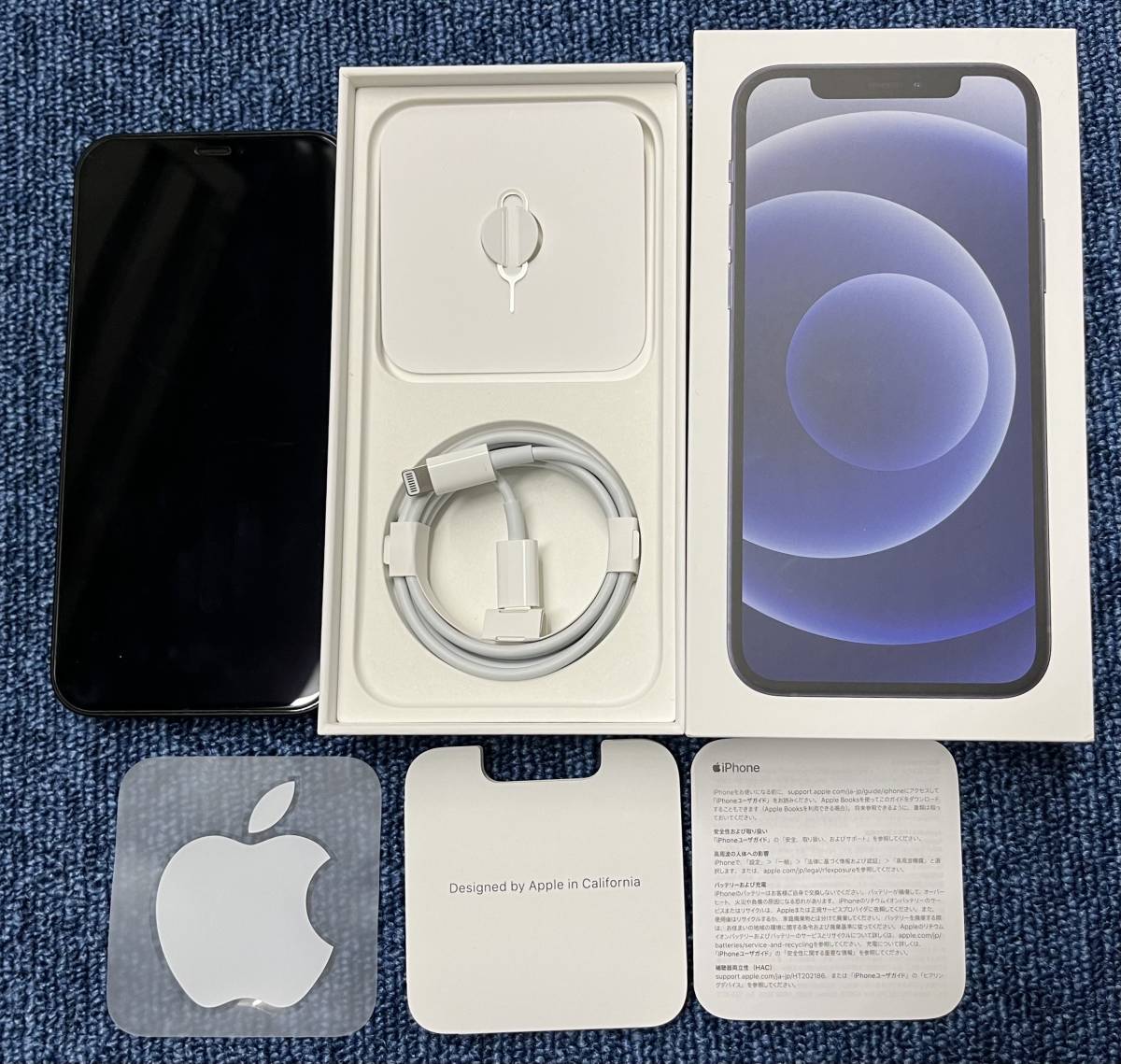 中古品 iphone12 ブラック 64gb SIMフリー 本体 一括購入 判定 ...