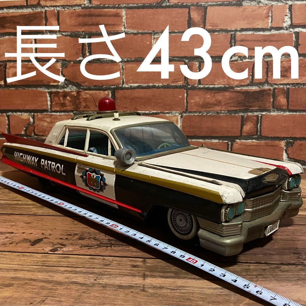 特大43センチ　旧バンダイ　ブリキ　自動車　ミニカー　キャデラック　ハイウェイパトロール　ビンテージ　昭和レトロ　ブリキ玩具　当時物_画像1