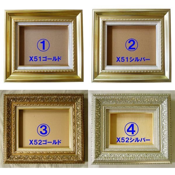 絵画 名画 複製画 フレーム 額縁付 モーリス・ユトリロ 「パリのサン