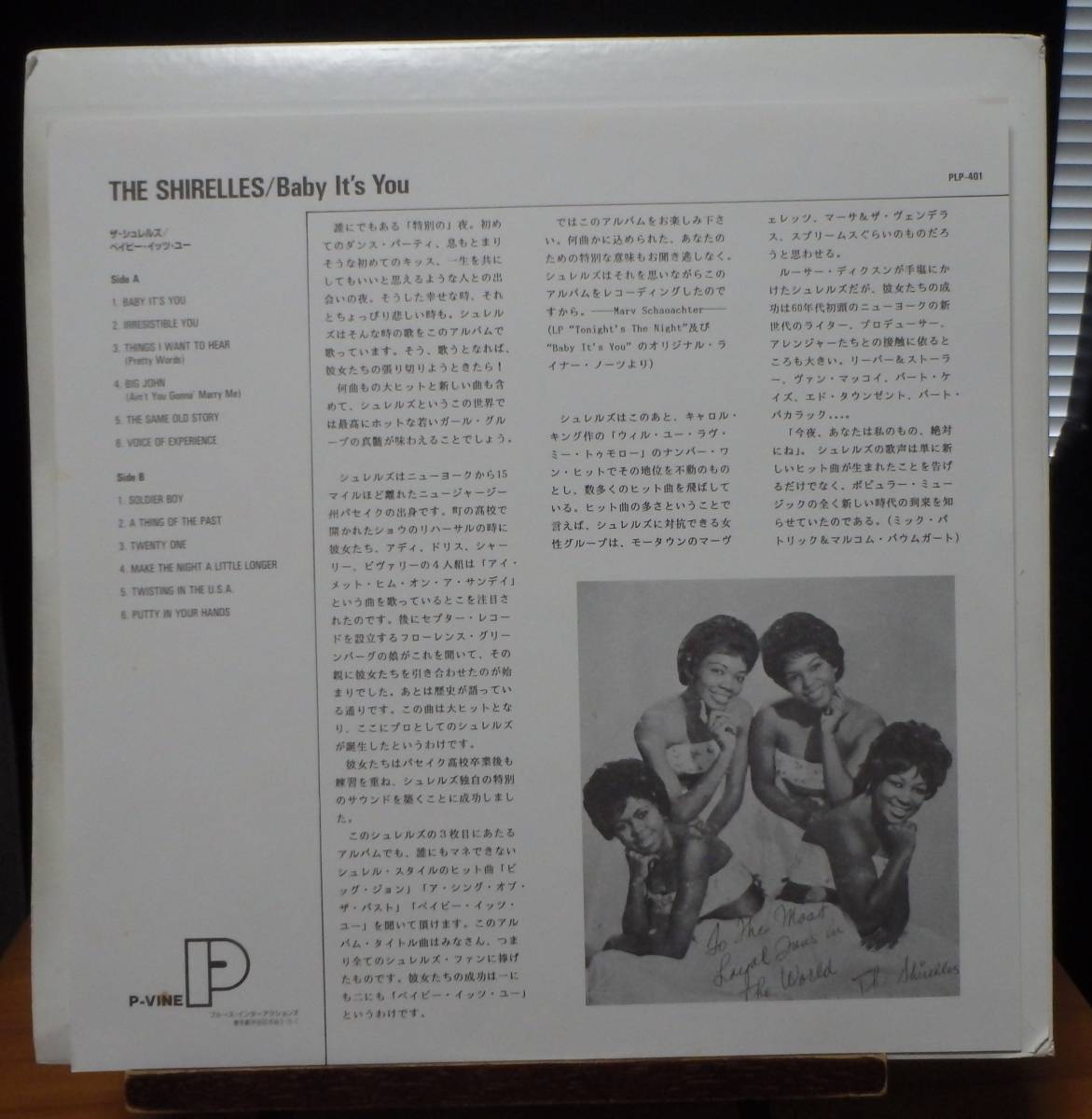 【BW037】THE SHIRELLES「Baby It's You (ベイビー・イッツ・ユー)」, 89 JPN(帯) Reissue　★ガール・グループ/R&B/ソウル_画像4