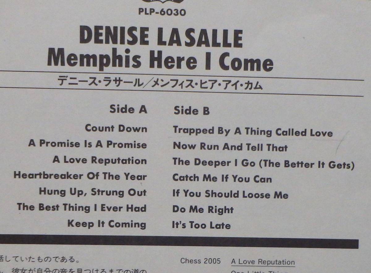 【BW124】DENISE LA SALLE「Memphis Here I Come (メンフィス・ヒア・アイ・カム)」, 84 JPN(帯) Comp./白ラベル見本盤 ★ディープ・ソウル_画像3