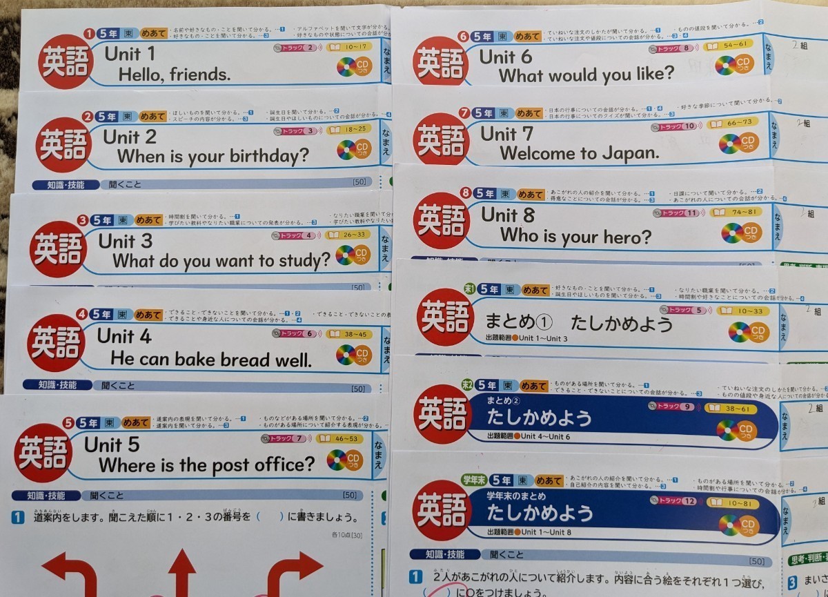 男性に人気! カラーテスト 答え 小4理科 2022年度 zppsu.edu.ph