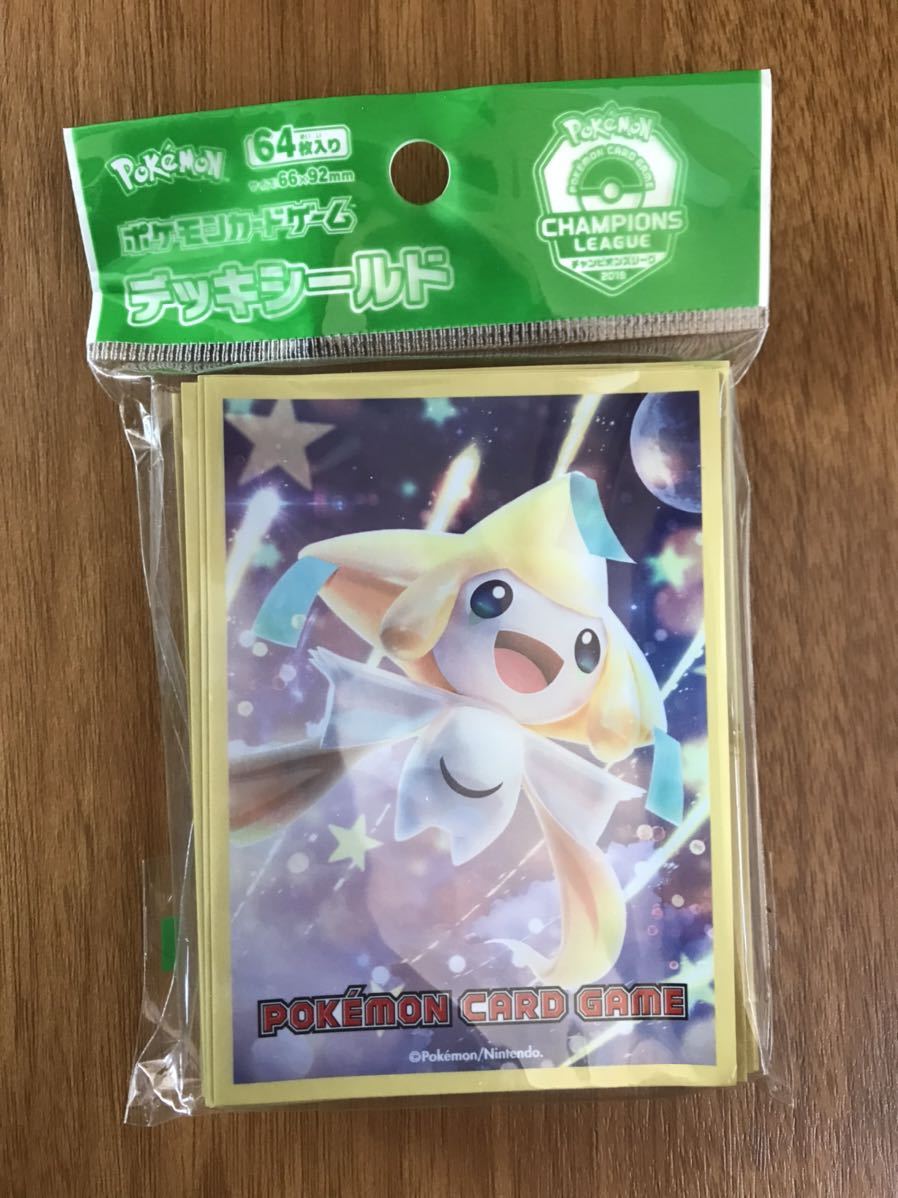 新品未開封　ポケモンカード　ジラーチ　CL2019 スリーブ　デッキシールド　64枚　限定