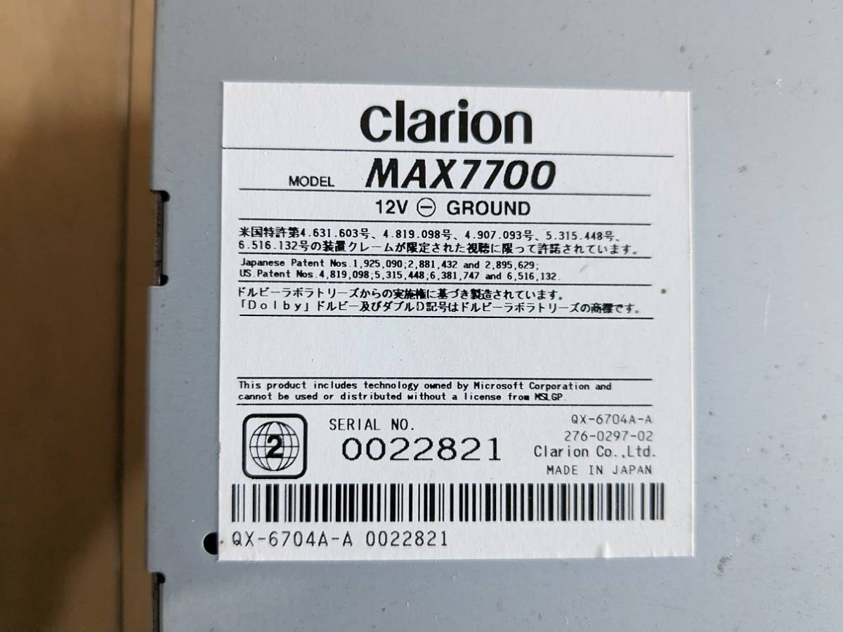 クラリオン MAX7700 HDDナビ CD DVD ジャンク品の画像7