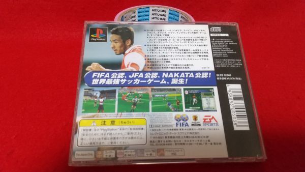 PS　FIFA99　ヨーロッパリーグサッカー　エレクトロニックアーツ　　レトロゲーム　プレイステーション　サッカー_画像2