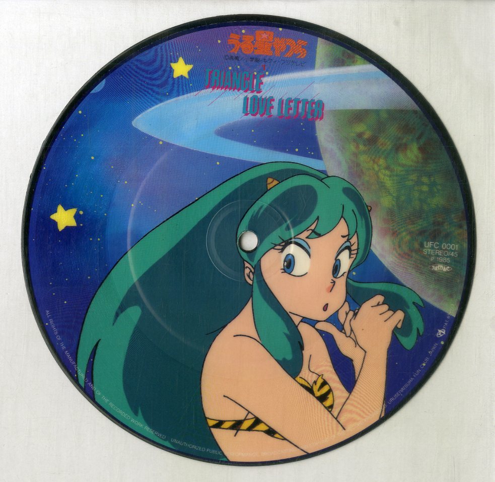 C00169501/EP/ Matsushita круг ./ Seto ....[ Urusei Yatsura : треугольник * Rav письмо / Dream four ever (1985 год *UFC-0001* саундтрек * высота 