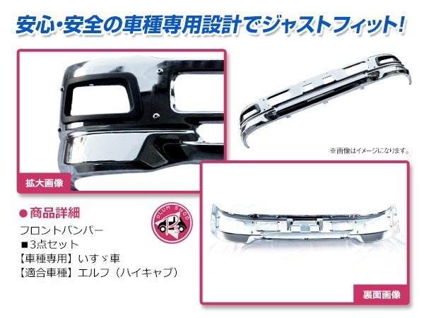 大得価HOT】 ヤフオク! - いすゞ 07エルフ H19/1~ ワイド