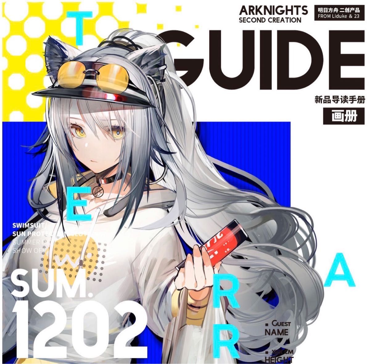 クリスマスファッション アークナイツ Liduke 『SUM 1202』 ミニイラスト集｜Yahoo アート・デザイン・音楽