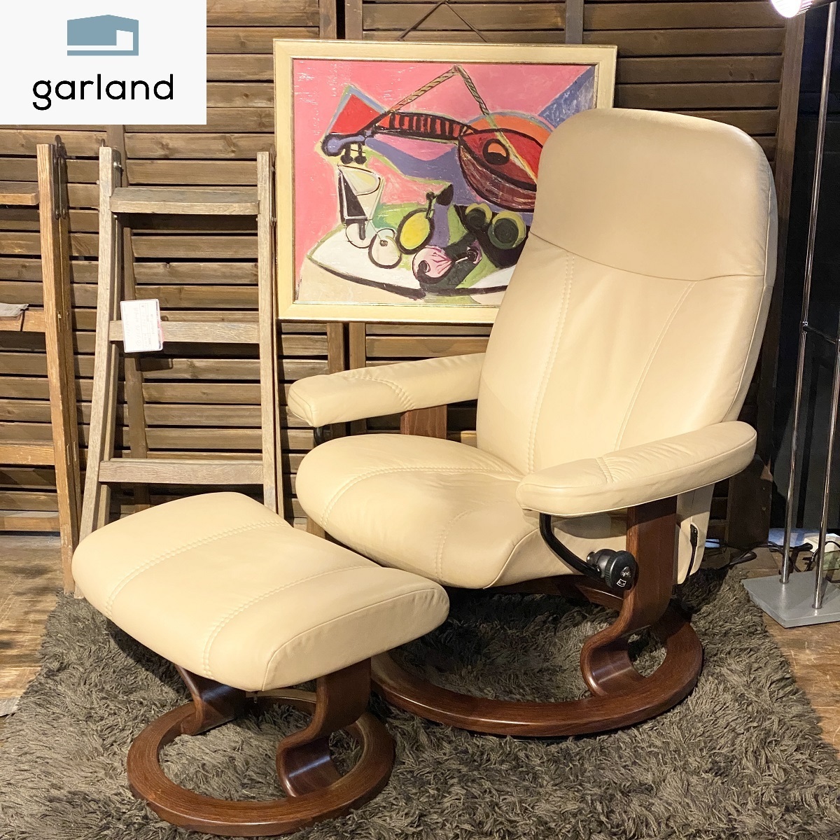 EKORNES コンサル STRESSLESS ストレスレスチェア リクライニング