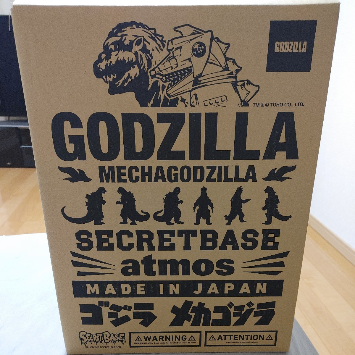 Big Scale X-Ray SECRETBASE Godzilla #4 東宝 x Full x Color atmos