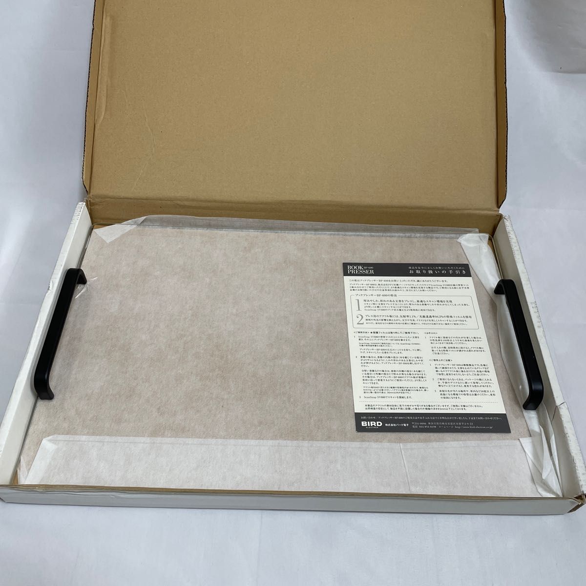 ScanSnap ブックプレッサー (SV600専用) PZ-BP600 説明欄必読 ScanSnap ブックプレッサー (SV600専用) PZ-BP600 説明欄必読