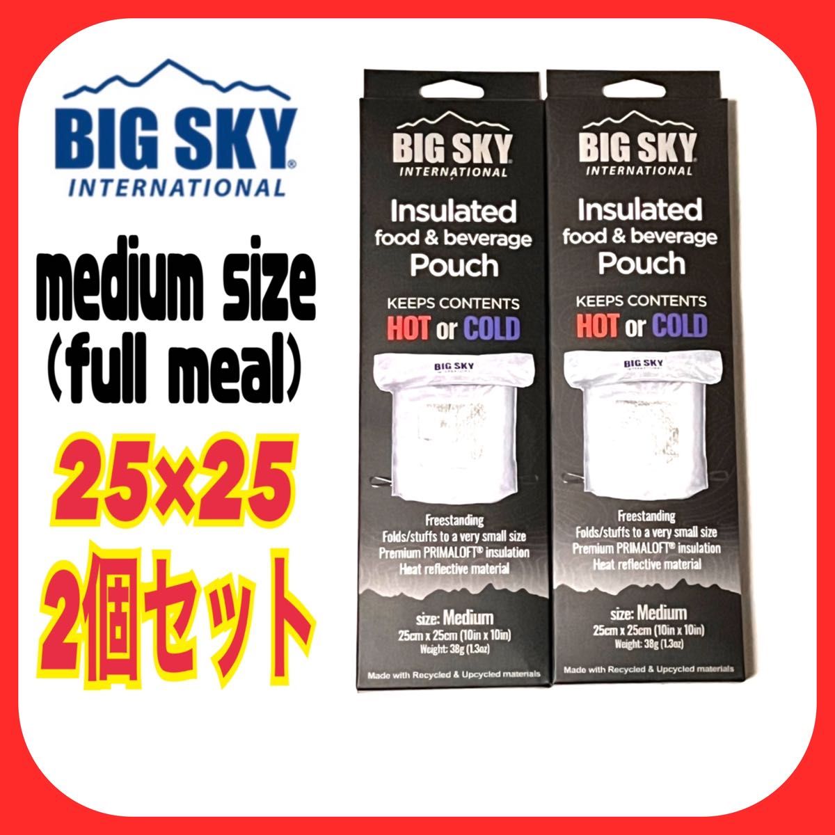 Big Sky ビッグスカイ Full Meal Size 3セット Big Sky ビッグスカイ Full Meal Size 3セット