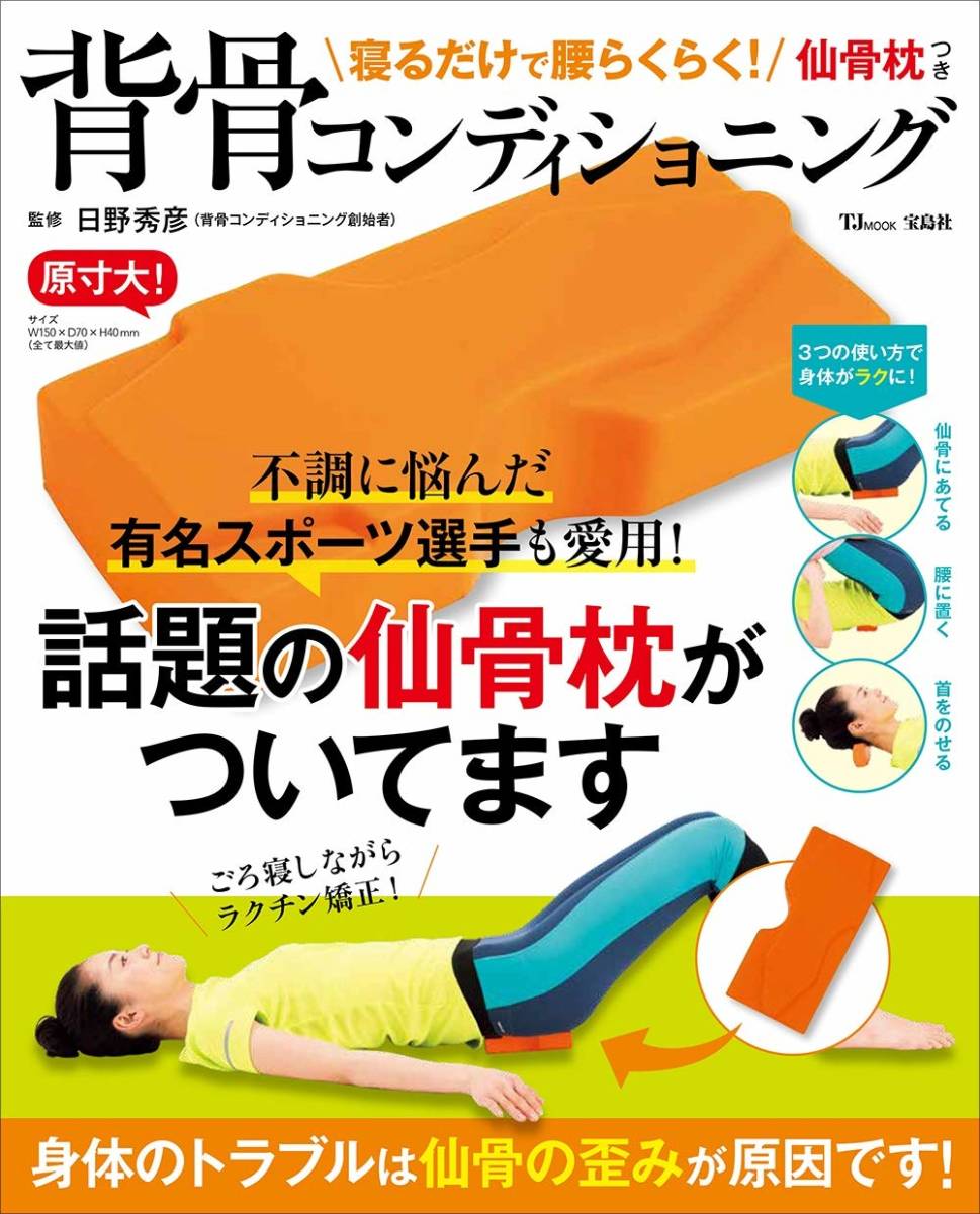 ダイエットブレス】ヒーリング♪ www.islampp.com