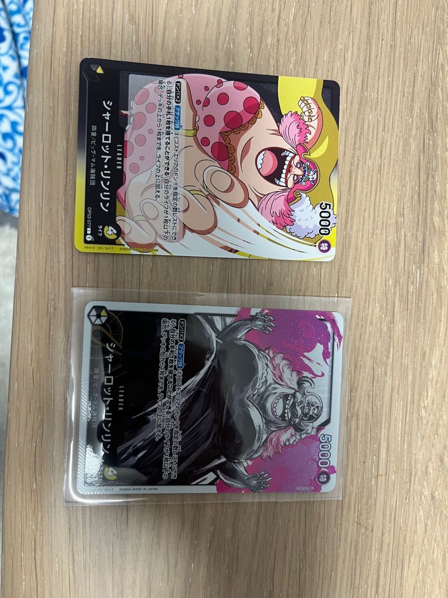 ワンピースカード ビッグマム リーダー パラレル シャーロットリンリン