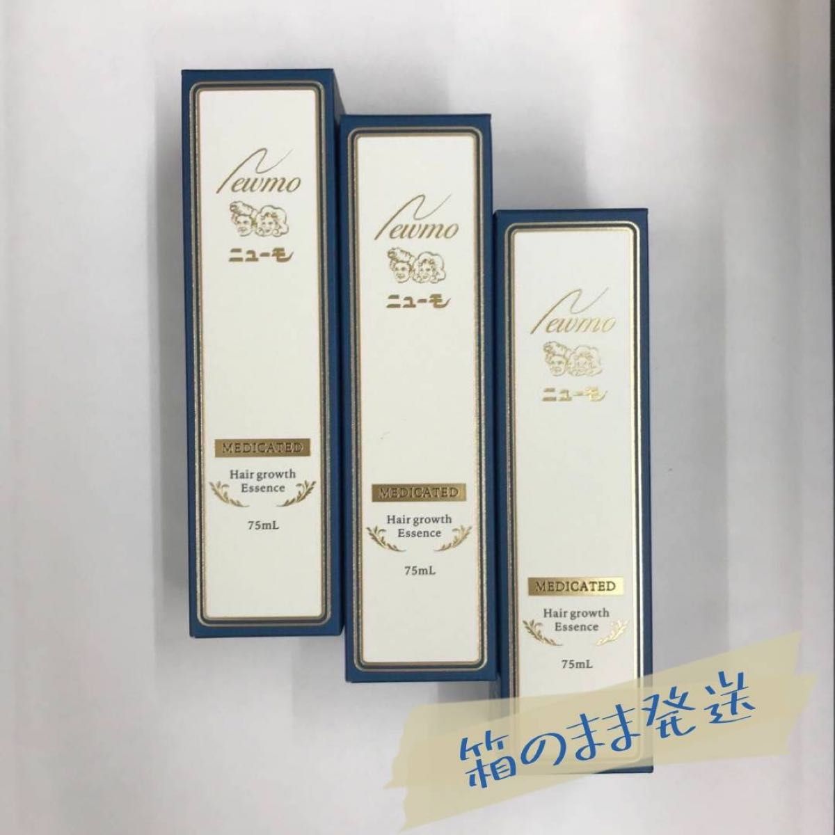 新品】ニューモ 75ml 3個セット 薬用育毛剤|PayPayフリマ