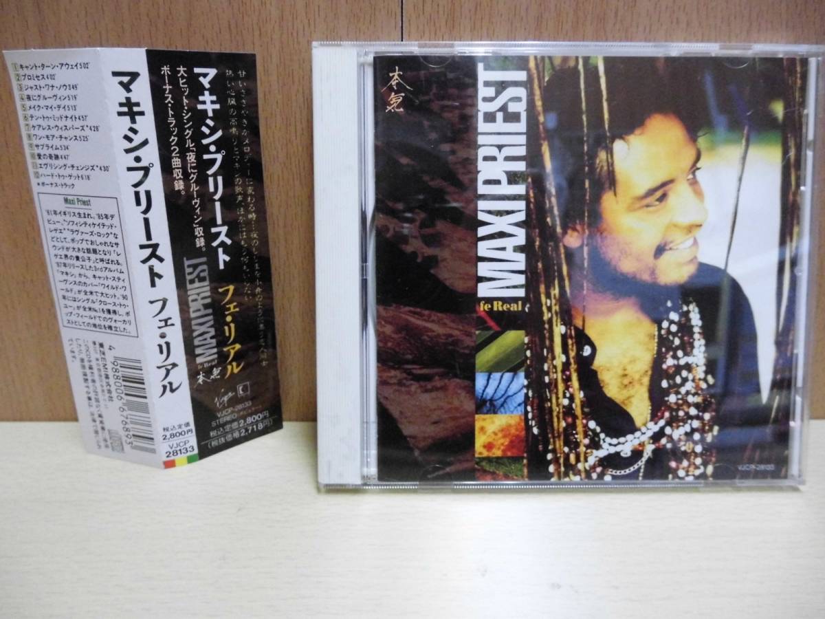 *マキシ・プリースト MAXI PRIEST / フェ・リアル（VJCP-28133）_画像1