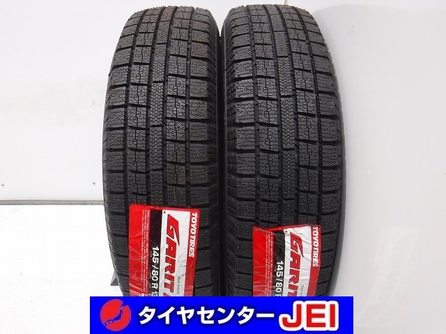 145-80R13 トーヨーガリットG5 2019年製 新古タイヤ【2本セット】送料無料(AS13-2501）_画像1