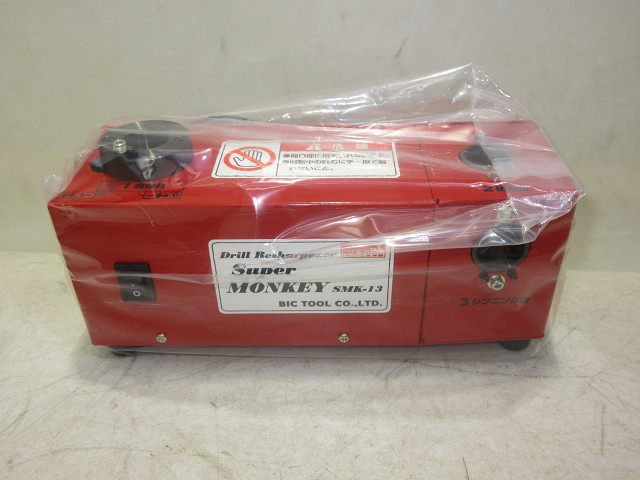 △▽6324 未使用 ビックツール ドリル研磨機 Super MONKEY SMK △▽6324 未使用 ビックツール ドリル研磨機 Super MONKEY SMK