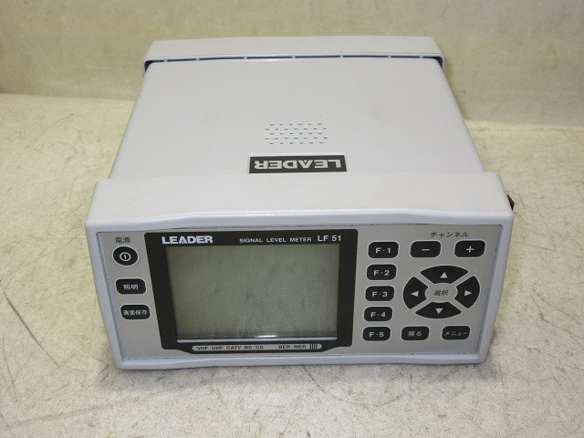 △▽6403 LEADER リーダー シグナルレベルメーター LF51△▽ △▽6403 LEADER リーダー シグナルレベルメーター LF51△▽