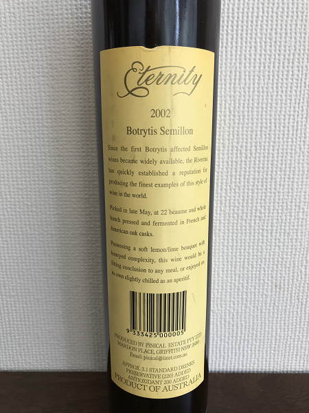 2002年 貴腐ワイン eternity エタニティ 375ml オーストラリア セミヨン/古酒/長期熟成/オールド ヴィンテージ/ワイン/デザートワイン/③_画像7