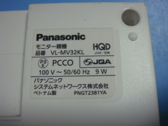 VL-MV32　Panasonic/パナソニック　ドアホン親機　インターフォン　送料無料　スピード発送　即決　不良品返金保証　純正　C0395_画像7