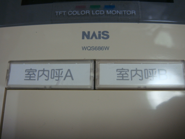 WQS686W 　松下電工　NAiS　インターフォン　テレビドアホン 送料無料　スピード発送　即決　不良品返金保証　純正　C0407_画像2