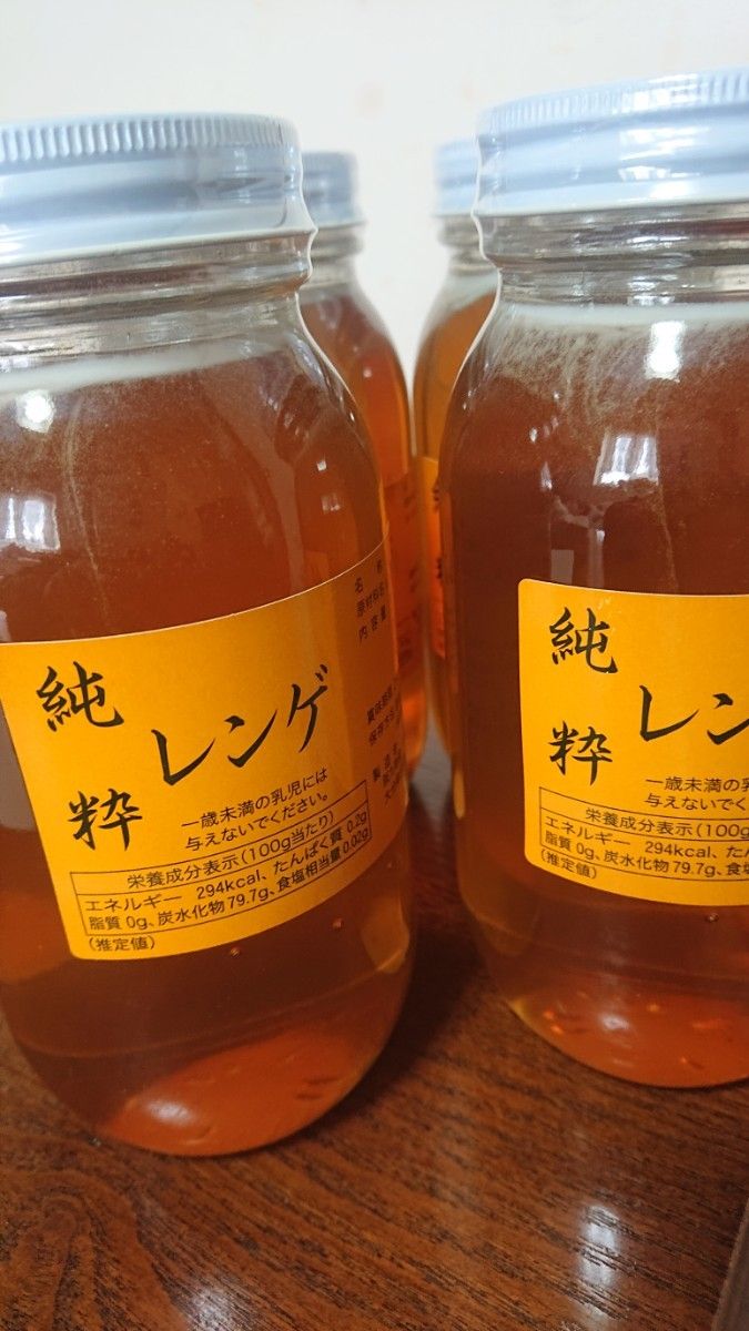 ぴーちゃん様国産純粋れんげ蜂蜜1キロ8本-