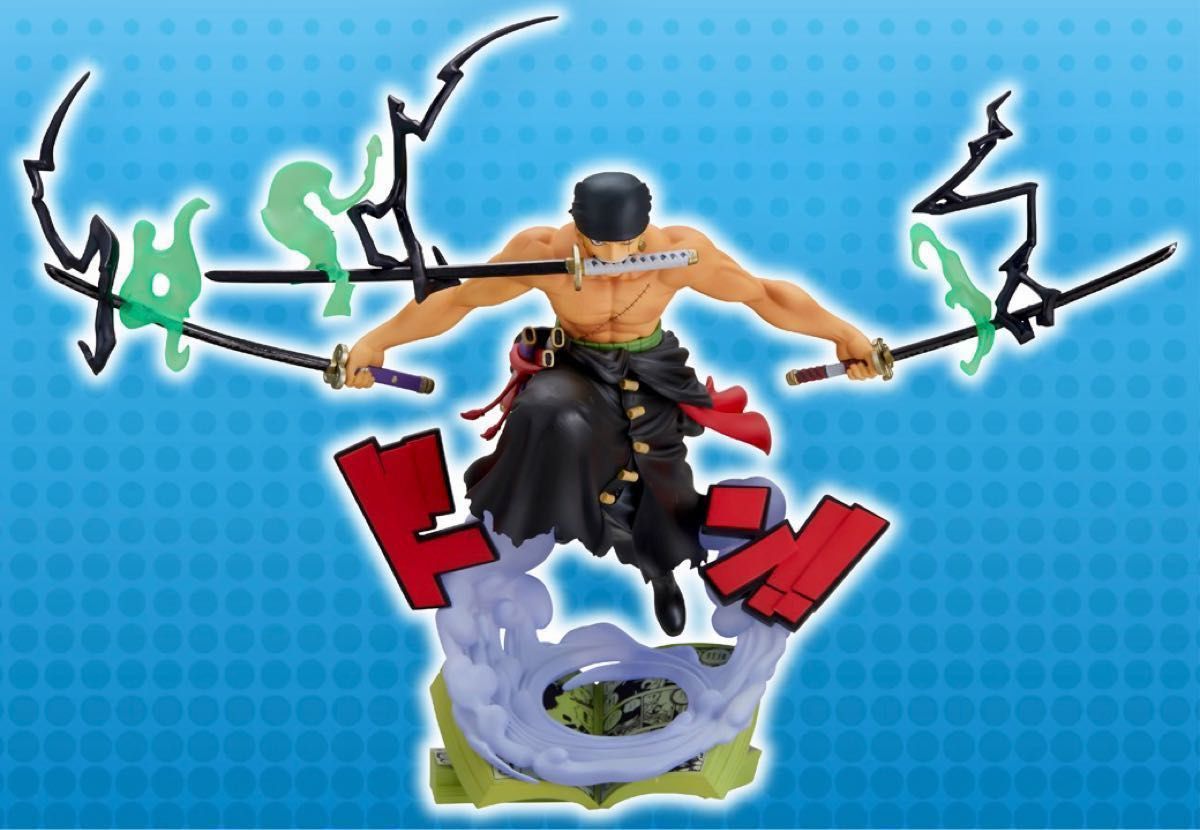 応募者全員サービス 第4弾 JUMP OUT HEROES ワンピース ロロノア 応募者全員サービス 第4弾 JUMP OUT HEROES ワンピース ロロノア